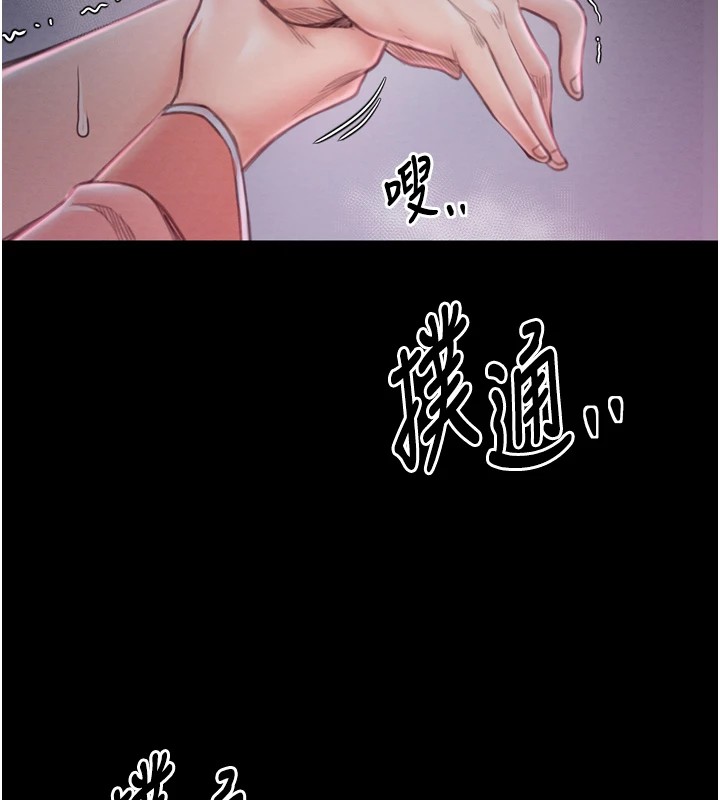最强家丁第17話-失格的母親