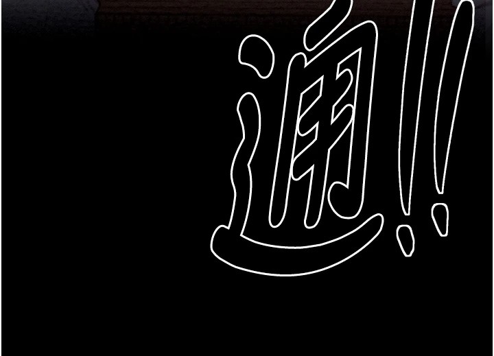 最强家丁第17话-失格的母亲
