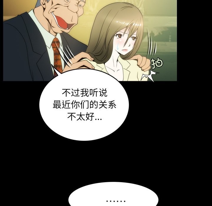 夜之花第17话