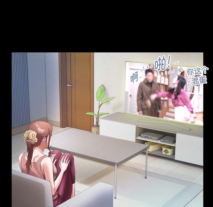 私密的牵绊第35话