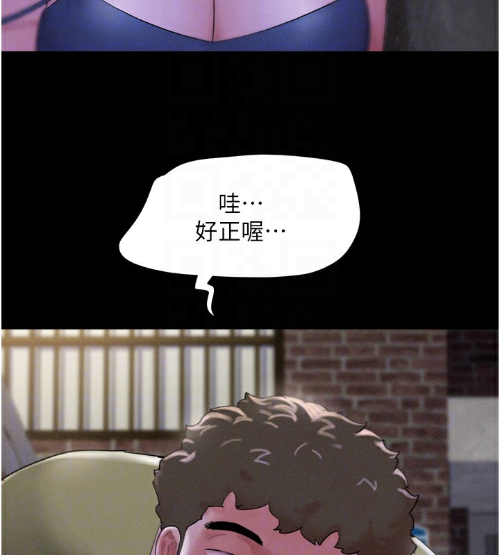 韶恩第29话-我想看妳被捡尸