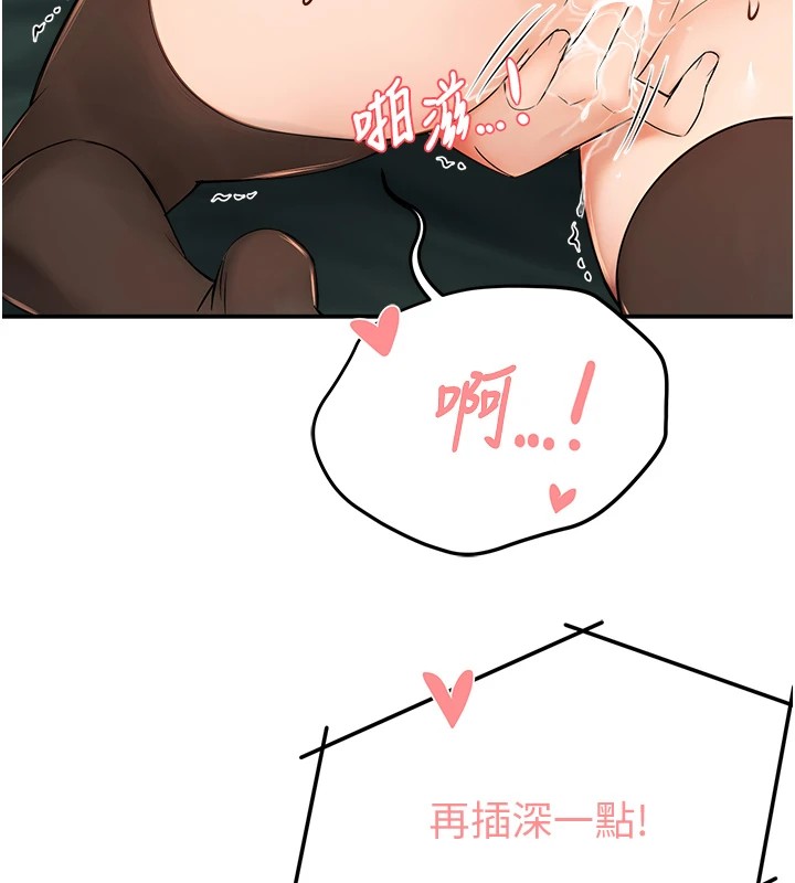 痒乐多阿姨第41话-我能在你家睡一晚吗?