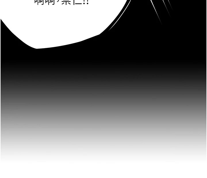痒乐多阿姨第41話-我能在你家睡一晚嗎?