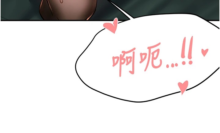 痒乐多阿姨第41话-我能在你家睡一晚吗?