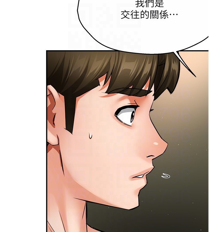 痒乐多阿姨第41话-我能在你家睡一晚吗?