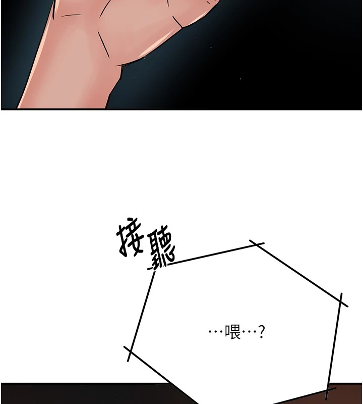痒乐多阿姨第41话-我能在你家睡一晚吗?