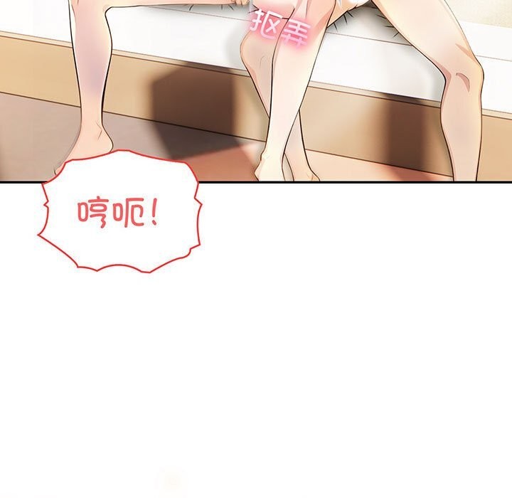 夫妇游戏第7话