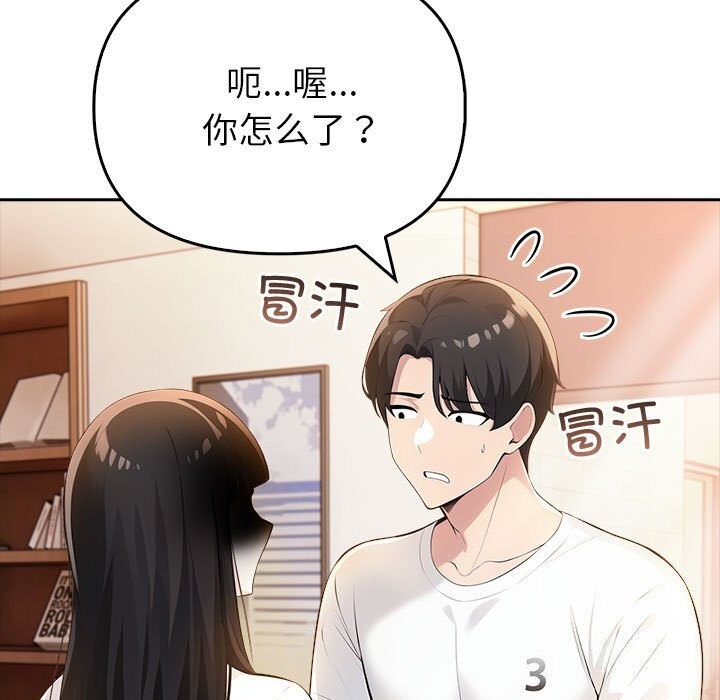 夫妇游戏第7話