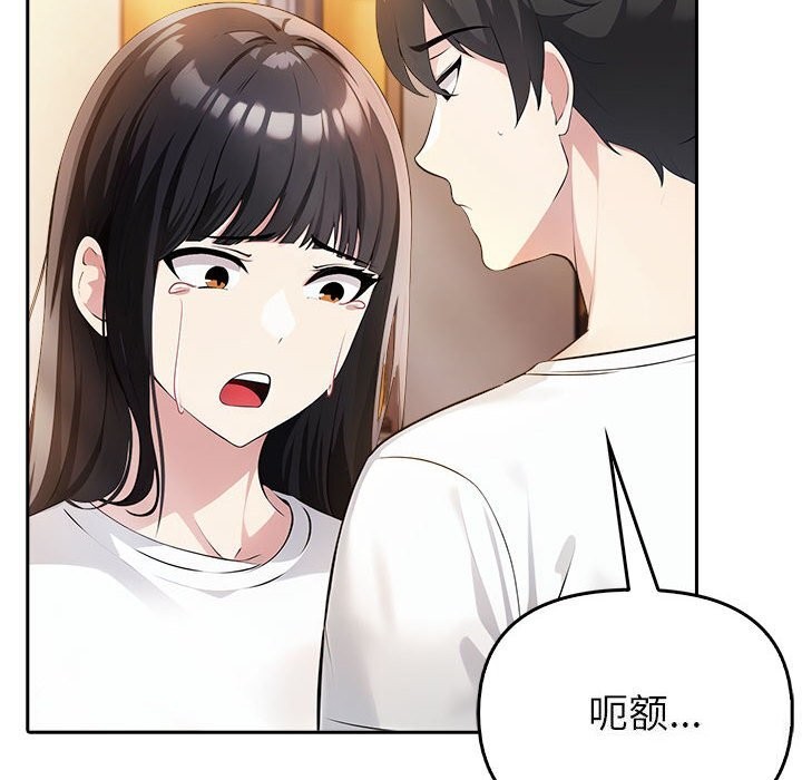 夫妇游戏第7话