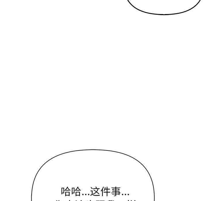夫妇游戏第7話