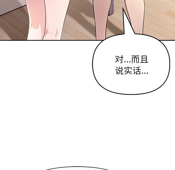 夫妇游戏第7話
