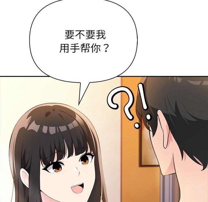 夫妇游戏第7話