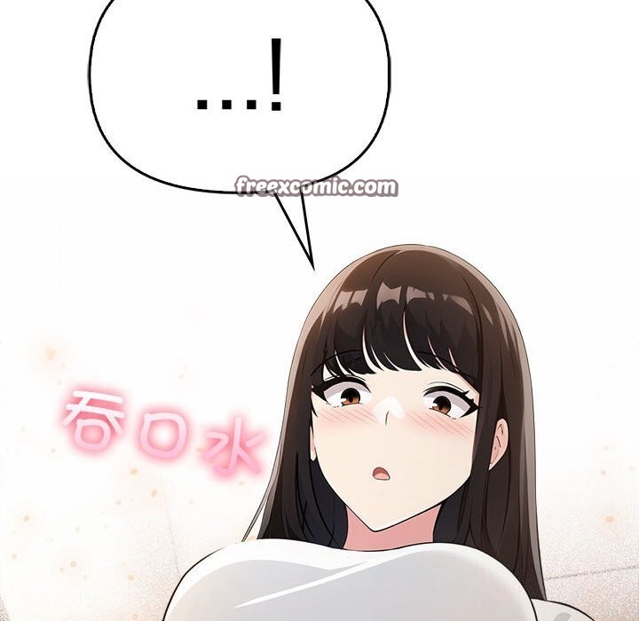 夫妇游戏第7話
