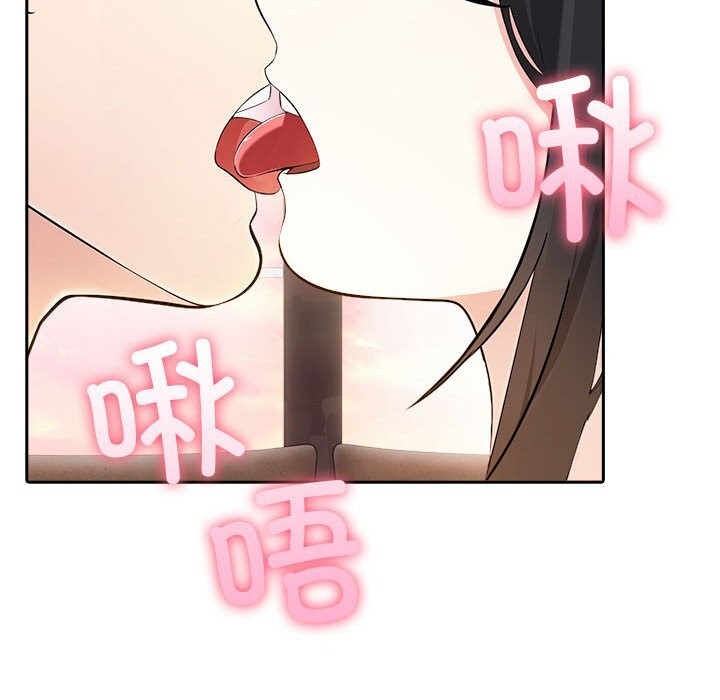 夫妇游戏第7话