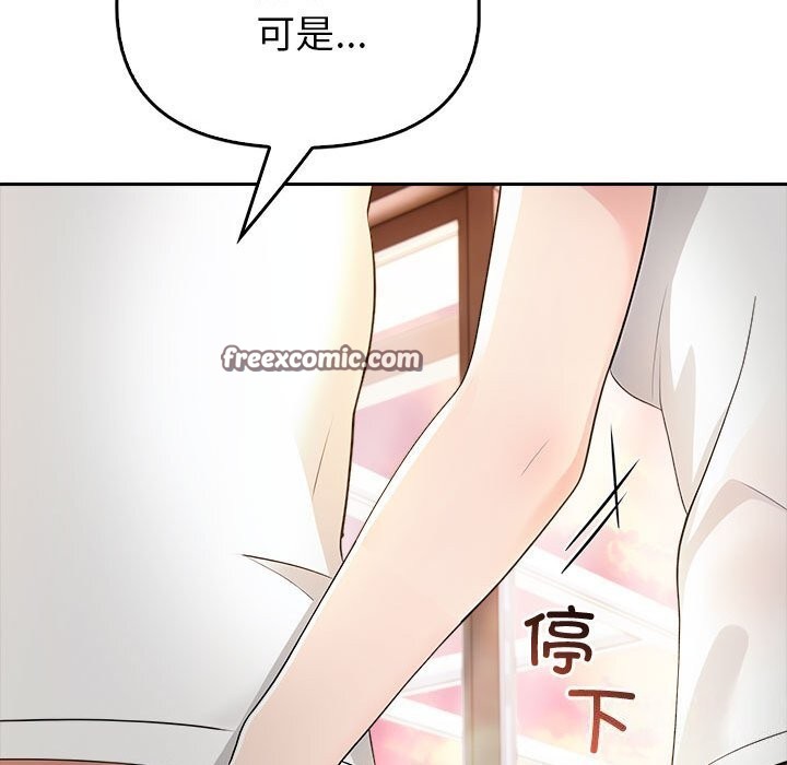 夫妇游戏第7話