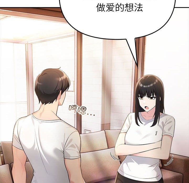 夫妇游戏第7話