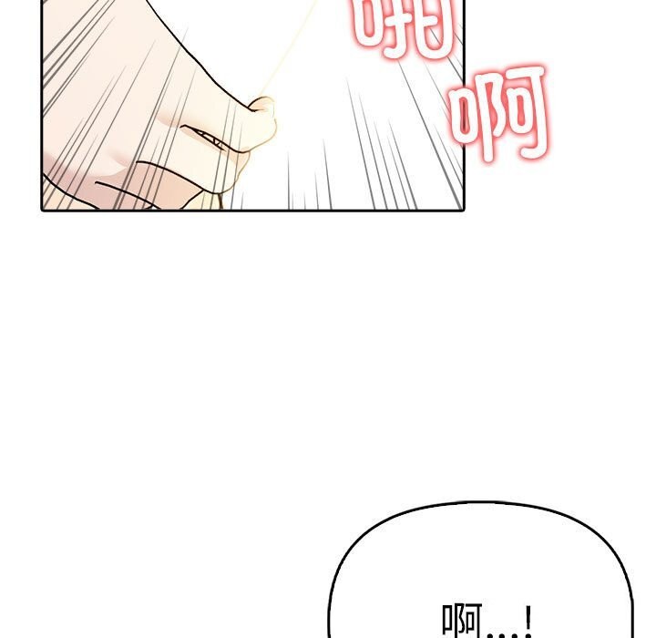 夫妇游戏第7話
