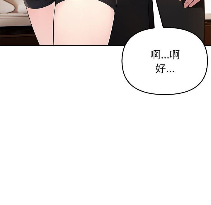 夫妇游戏第7話