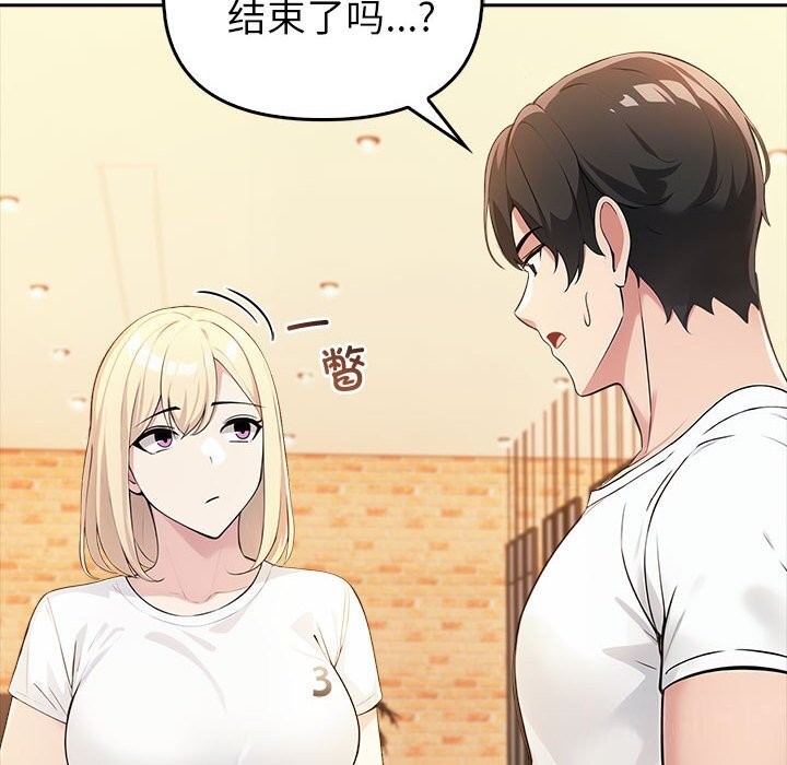 夫妇游戏第7话