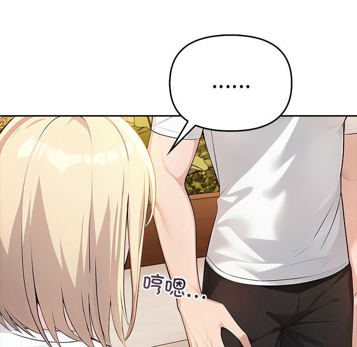 夫妇游戏第7话