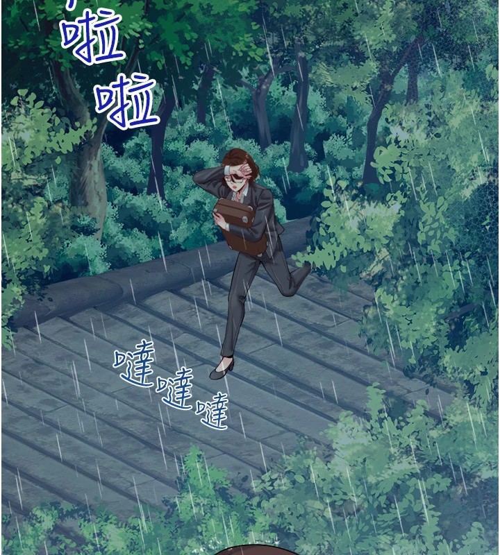 秘密温泉:混汤旅馆第10话-婀娜多姿的妹妹