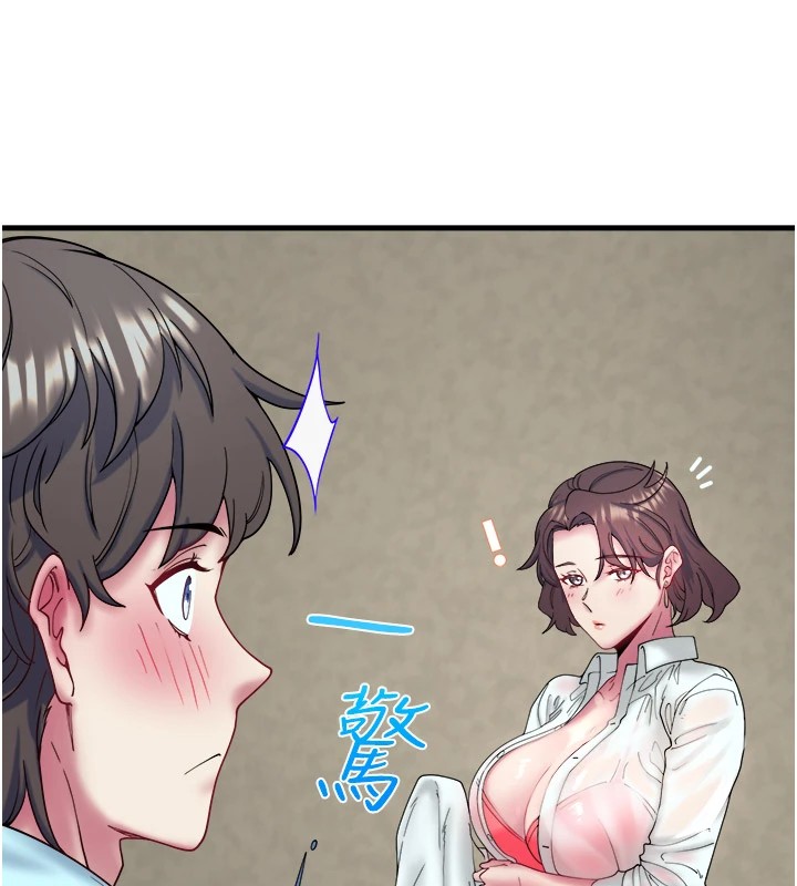 秘密温泉:混汤旅馆第10话-婀娜多姿的妹妹