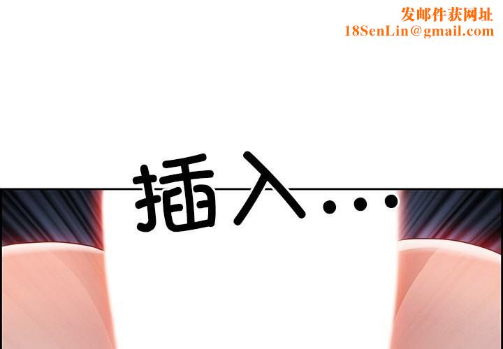 最强男人第4話