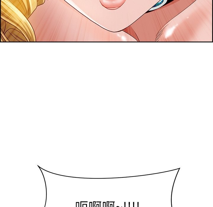 最强男人第4話