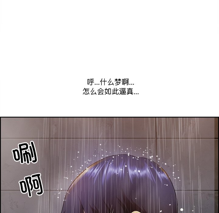 最强男人第4話