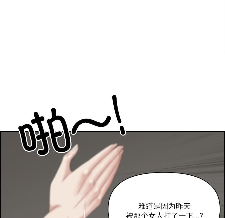 最强男人第4話