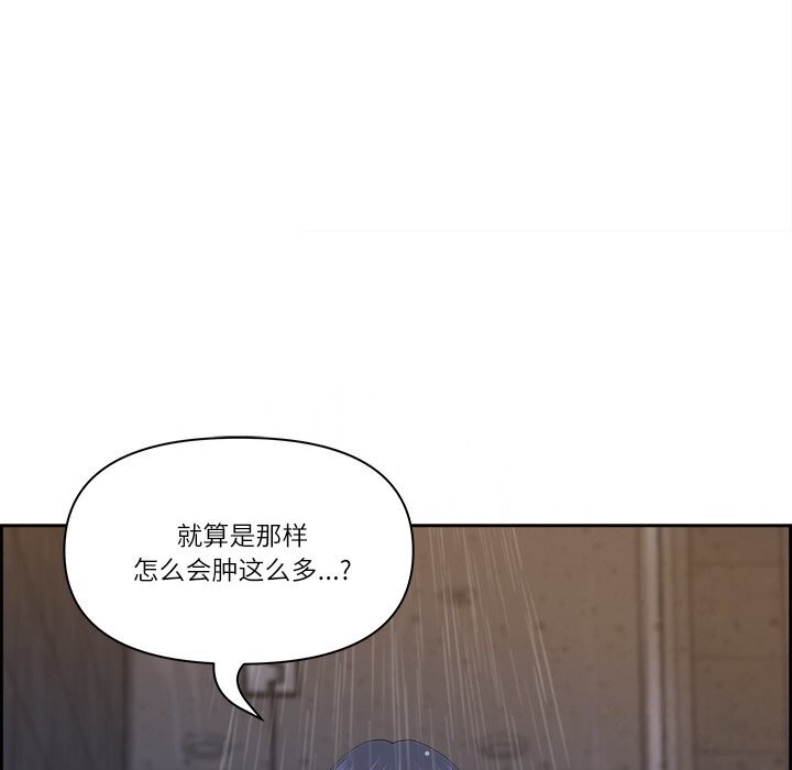 最强男人第4話