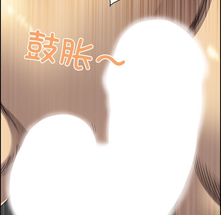 最強男人第4話