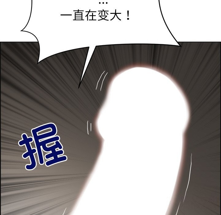 最强男人第4话