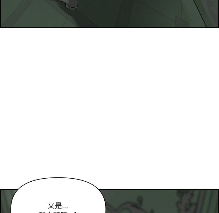 最强男人第4話