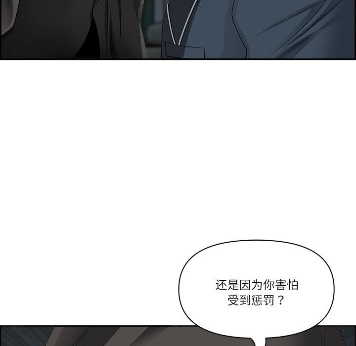 最强男人第4話