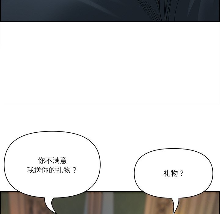 最强男人第4话