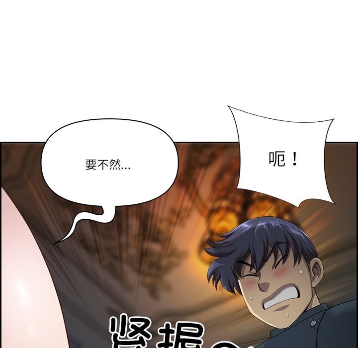 最强男人第4話