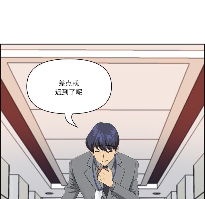 最强男人第4話