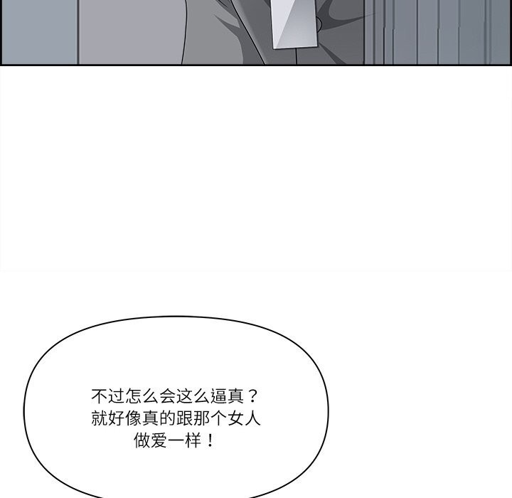 最强男人第4话