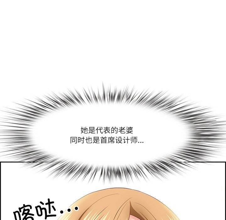 最强男人第4話