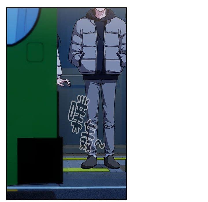 下班后的例行恋爱第36话