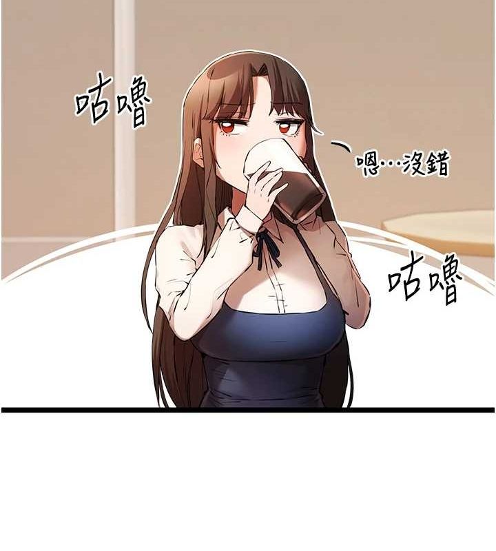 初次深交，请多指教第80话-三人齐聚在晓彤房间