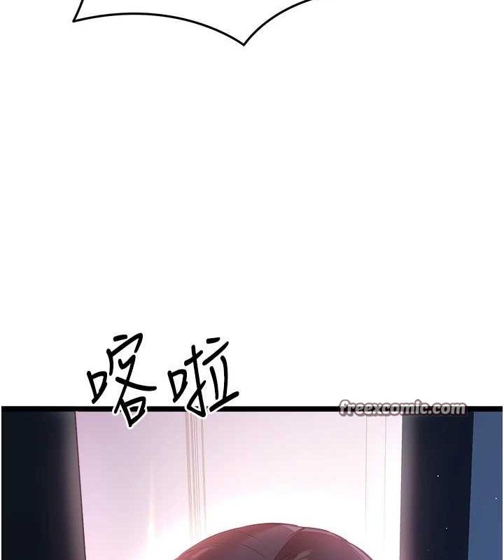 《初次深交，请多指教》第80话-三人齐聚在晓彤房间