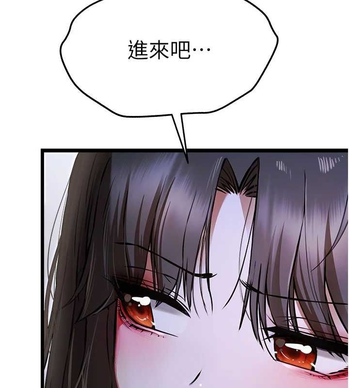初次深交，请多指教第80话-三人齐聚在晓彤房间