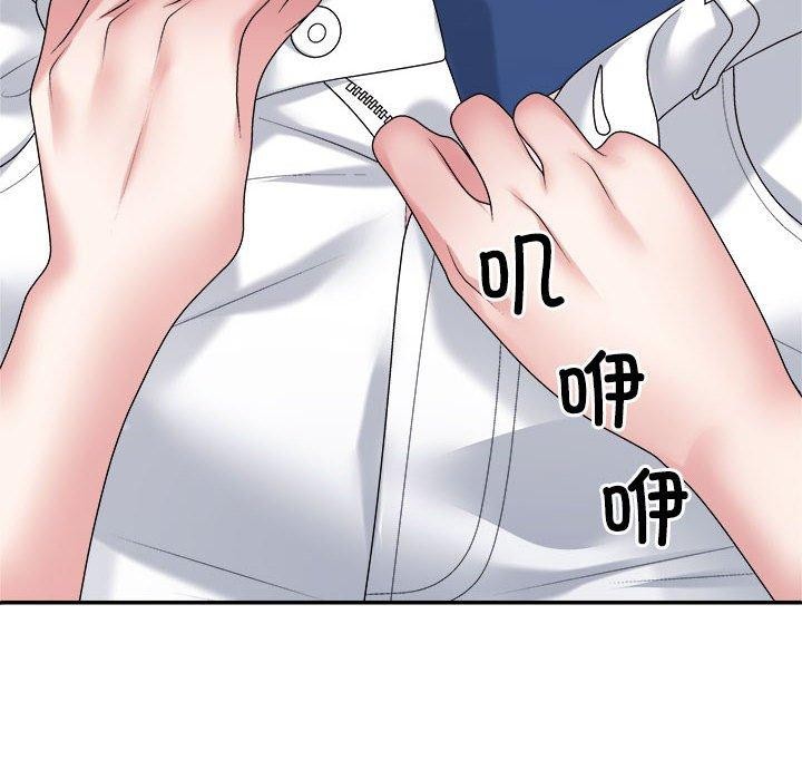 不同寻常的爱第29话