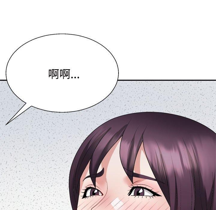 不同寻常的爱第29话