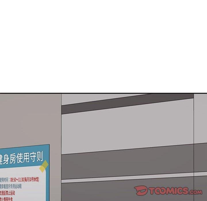 不同寻常的爱第29话