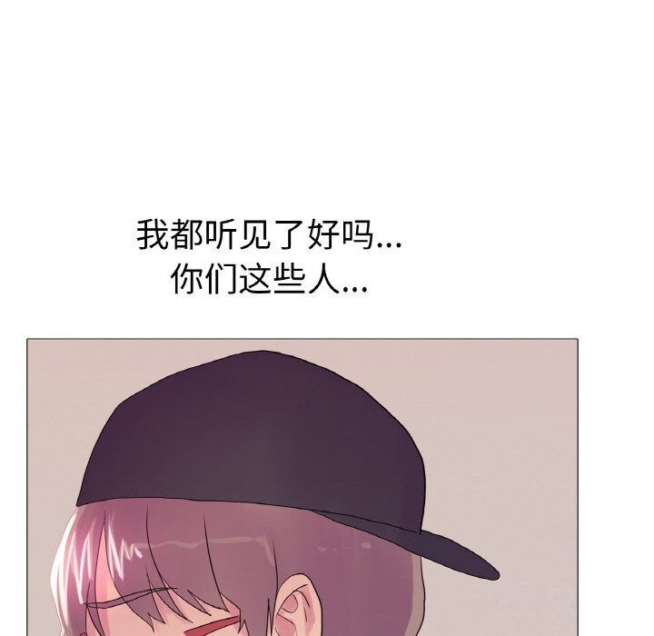 真人实境秀第28话