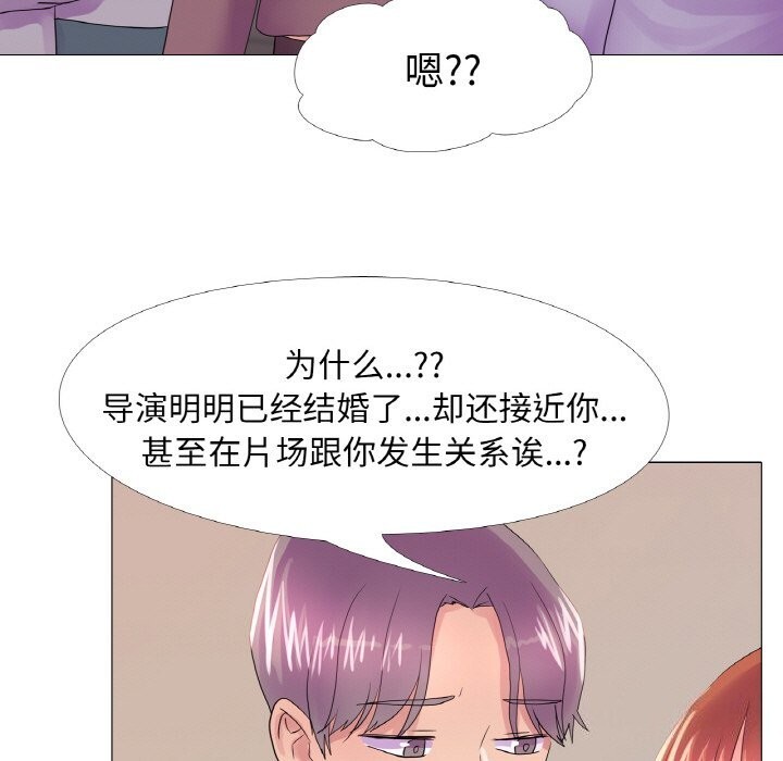 真人实境秀第28话