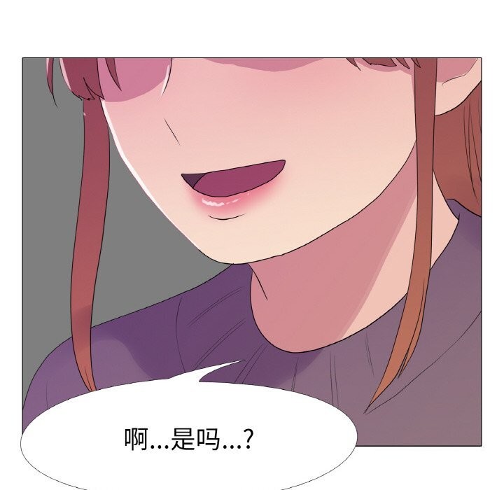 真人实境秀第28话